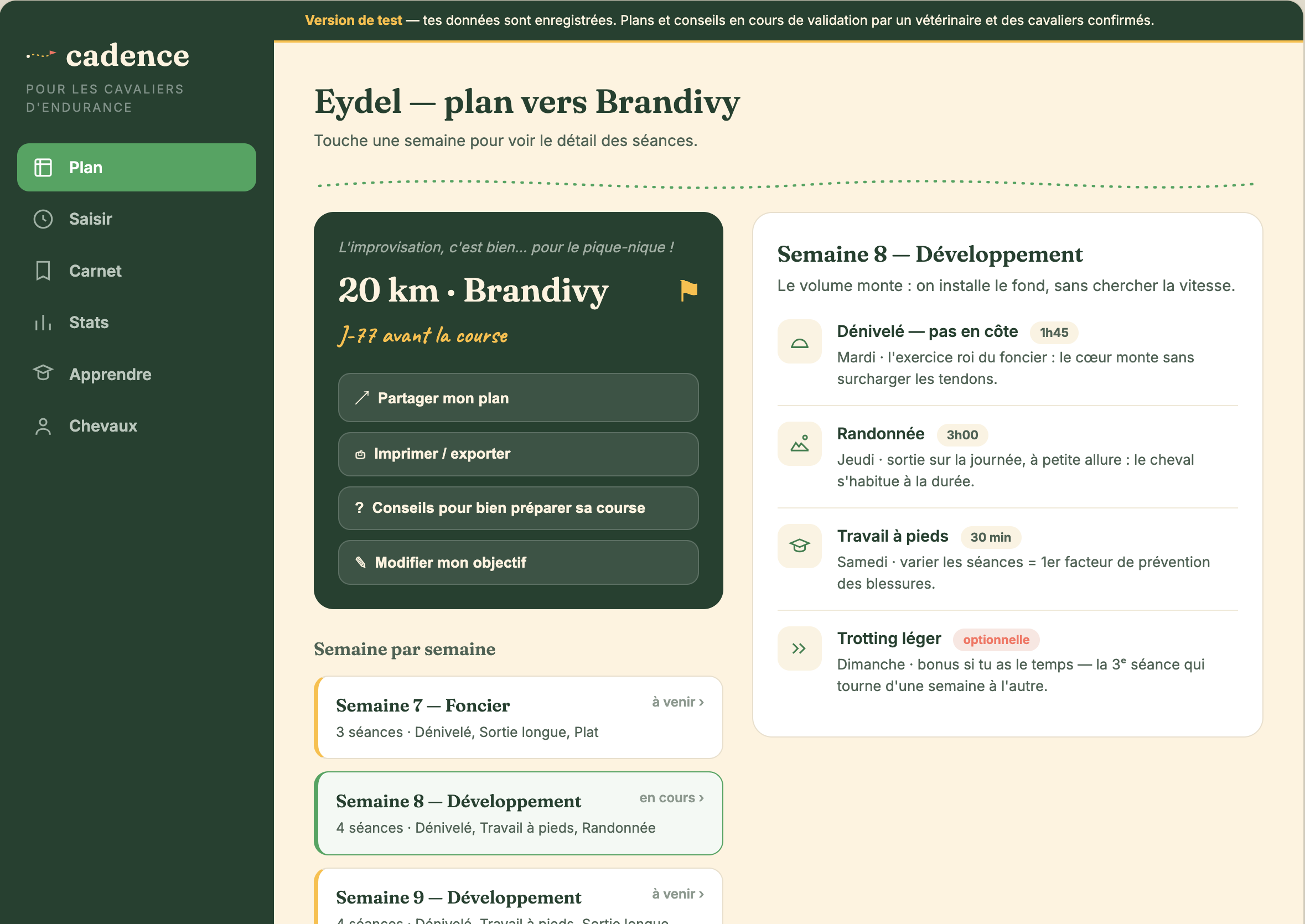 Cadence sur ordinateur